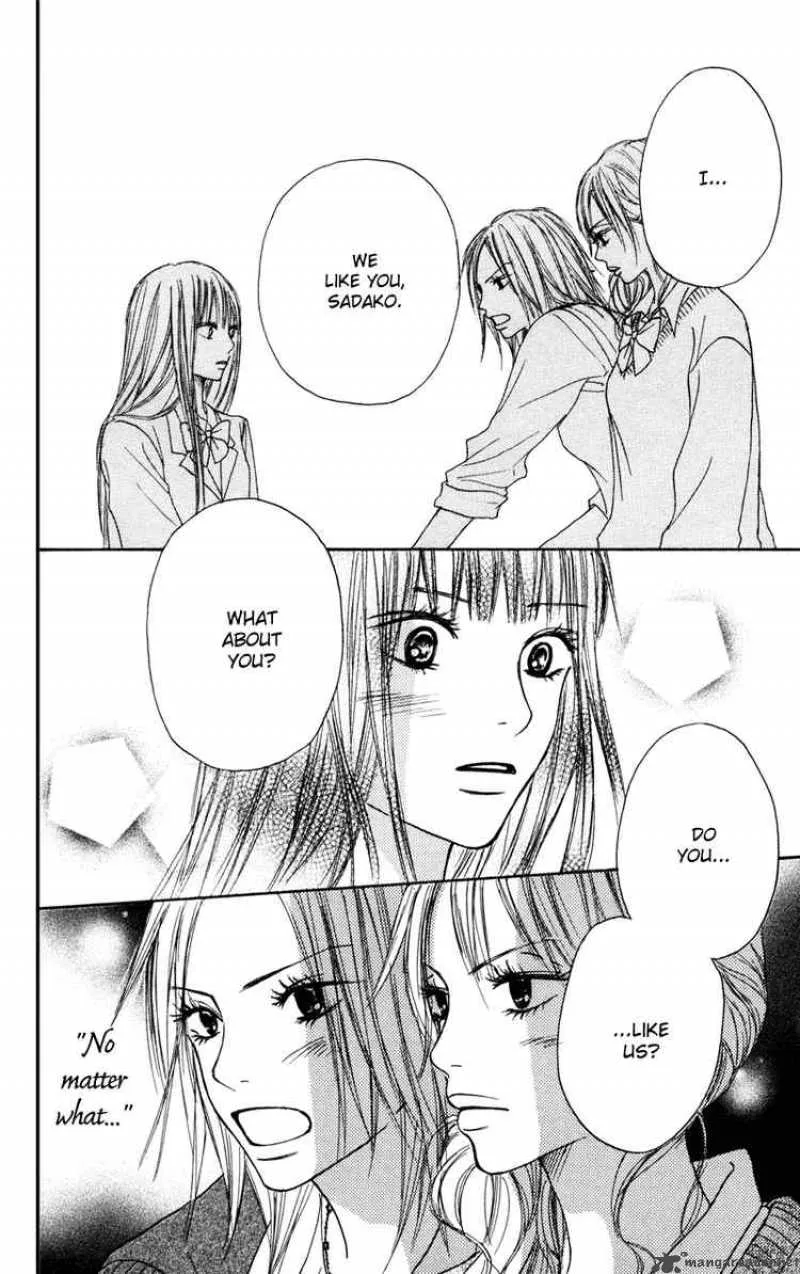 Kimi Ni Todoke Chapter 4 page 35