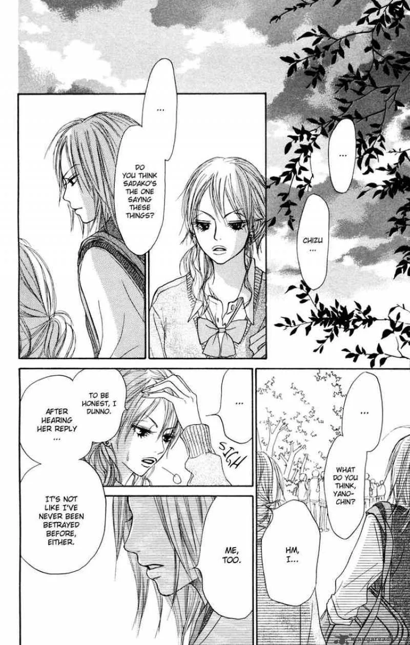 Kimi Ni Todoke Chapter 4 page 43