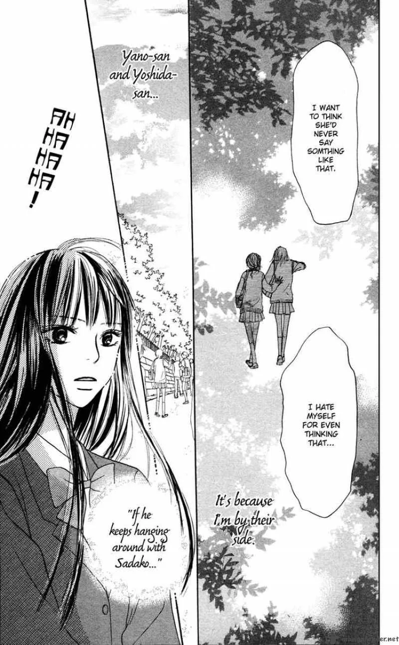 Kimi Ni Todoke Chapter 4 page 46
