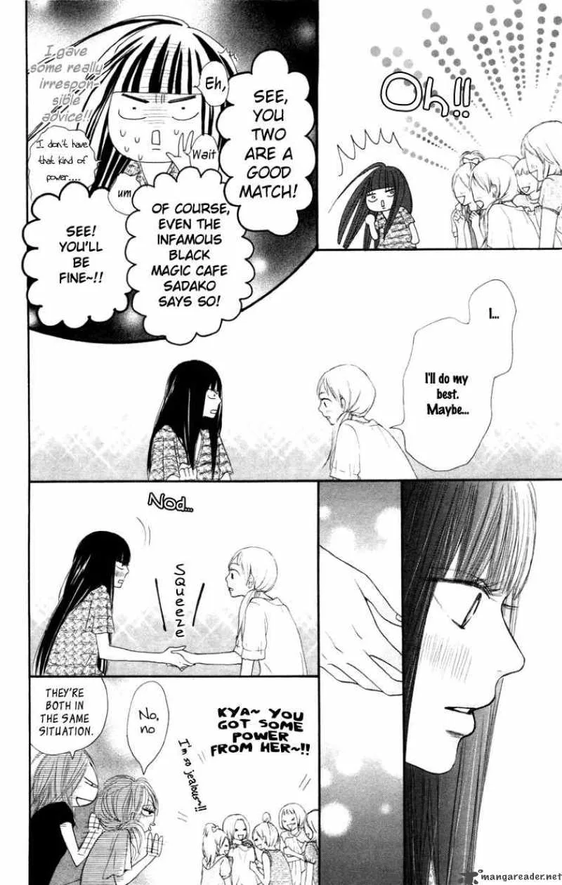 Kimi Ni Todoke Chapter 40 page 9