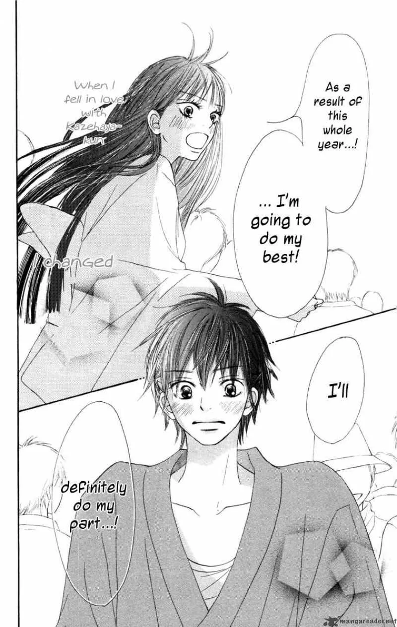Kimi Ni Todoke Chapter 40 page 29