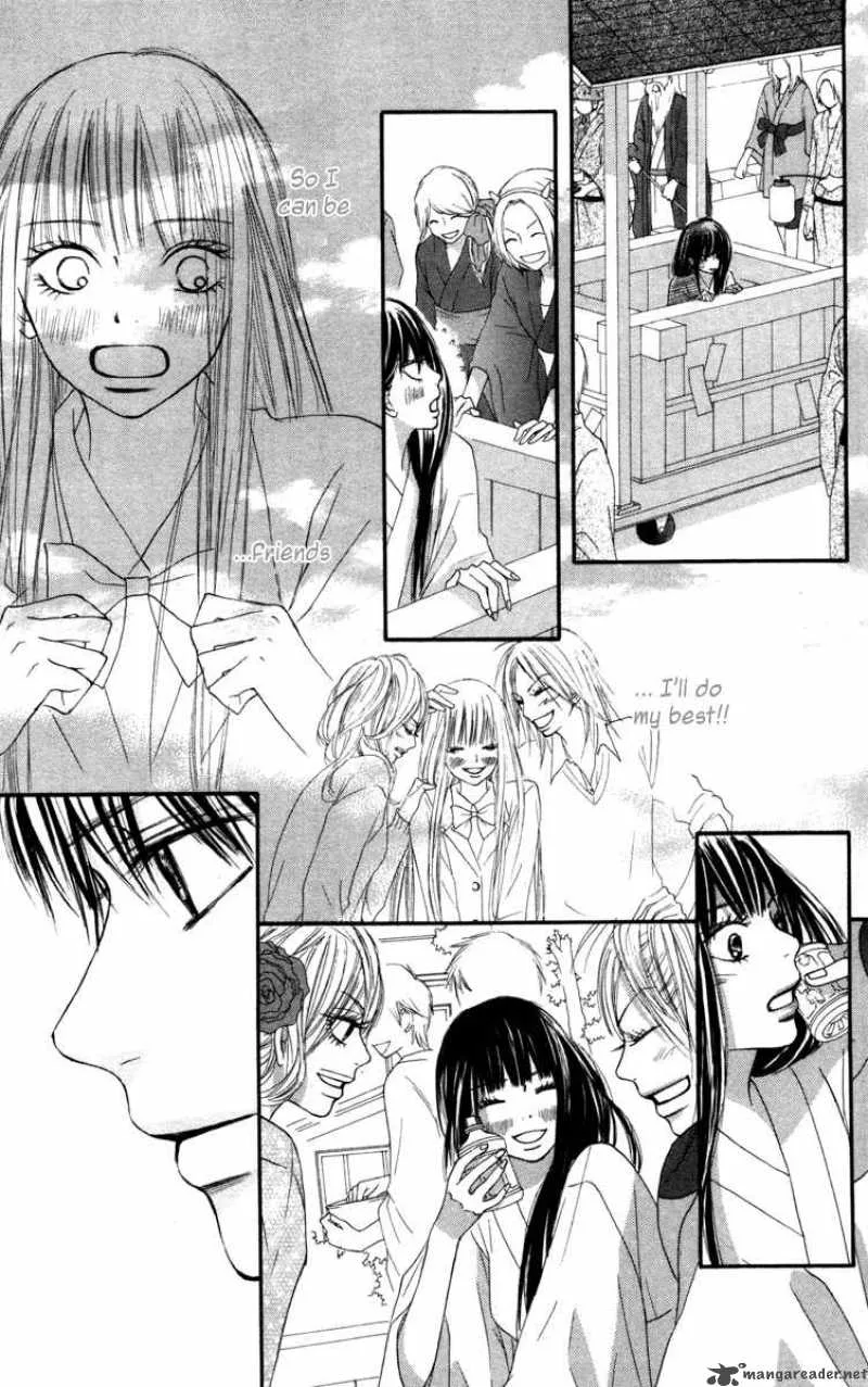 Kimi Ni Todoke Chapter 40 page 34