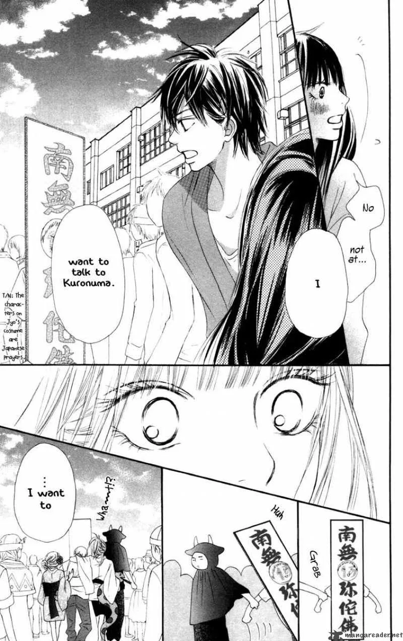Kimi Ni Todoke Chapter 40 page 22