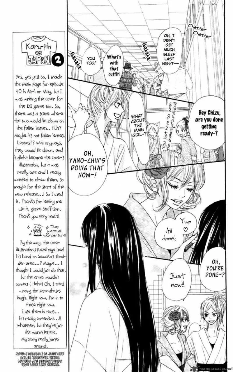 Kimi Ni Todoke Chapter 40 page 12