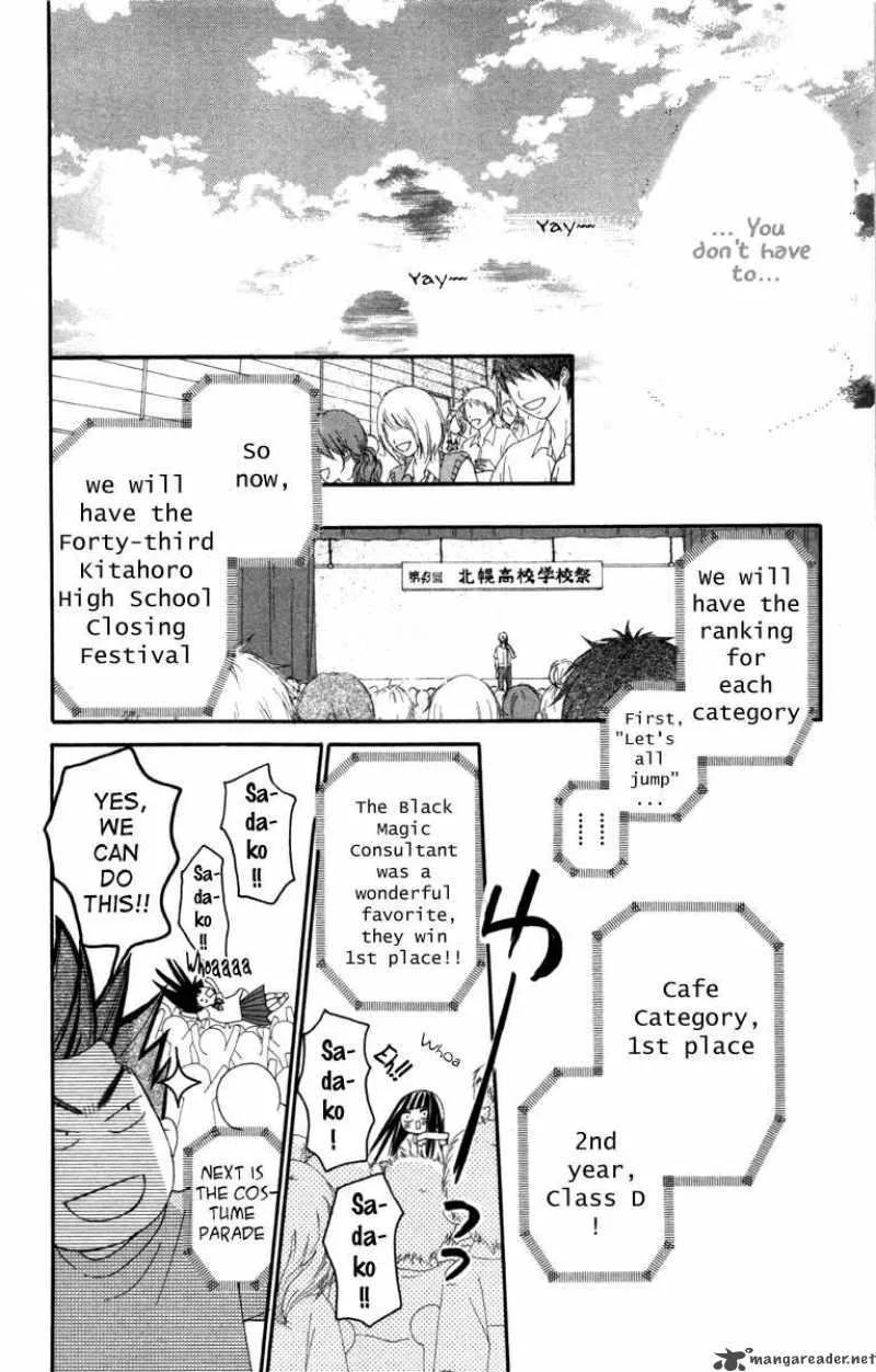 Kimi Ni Todoke Chapter 40 page 37