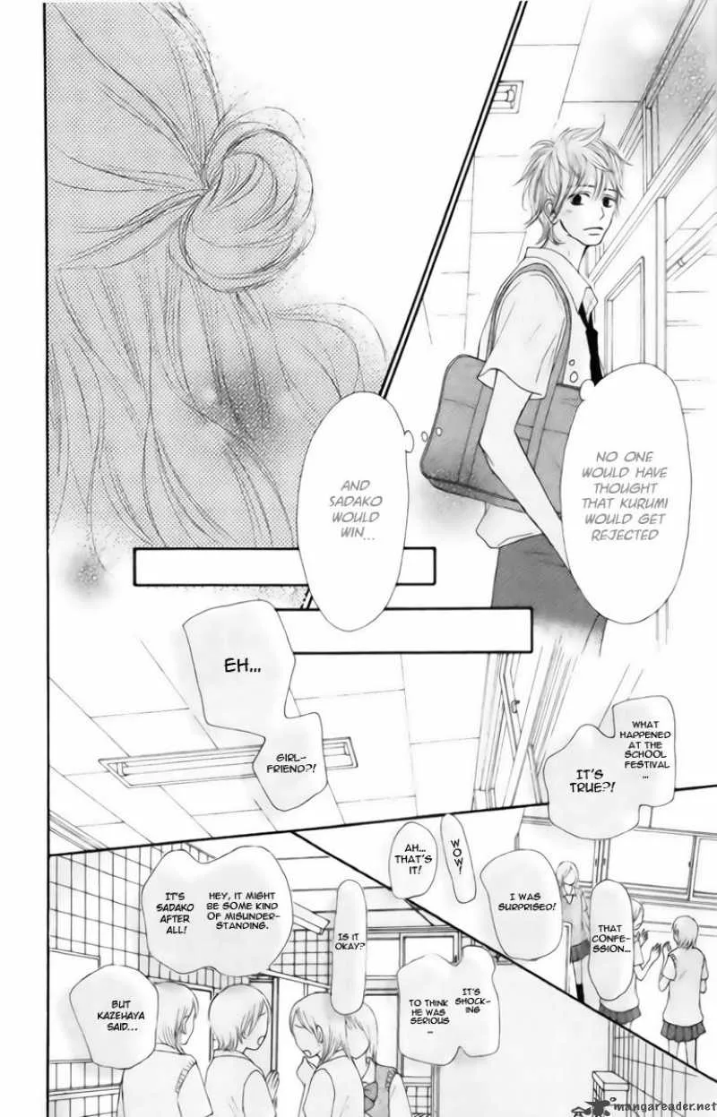 Kimi Ni Todoke Chapter 42 page 22