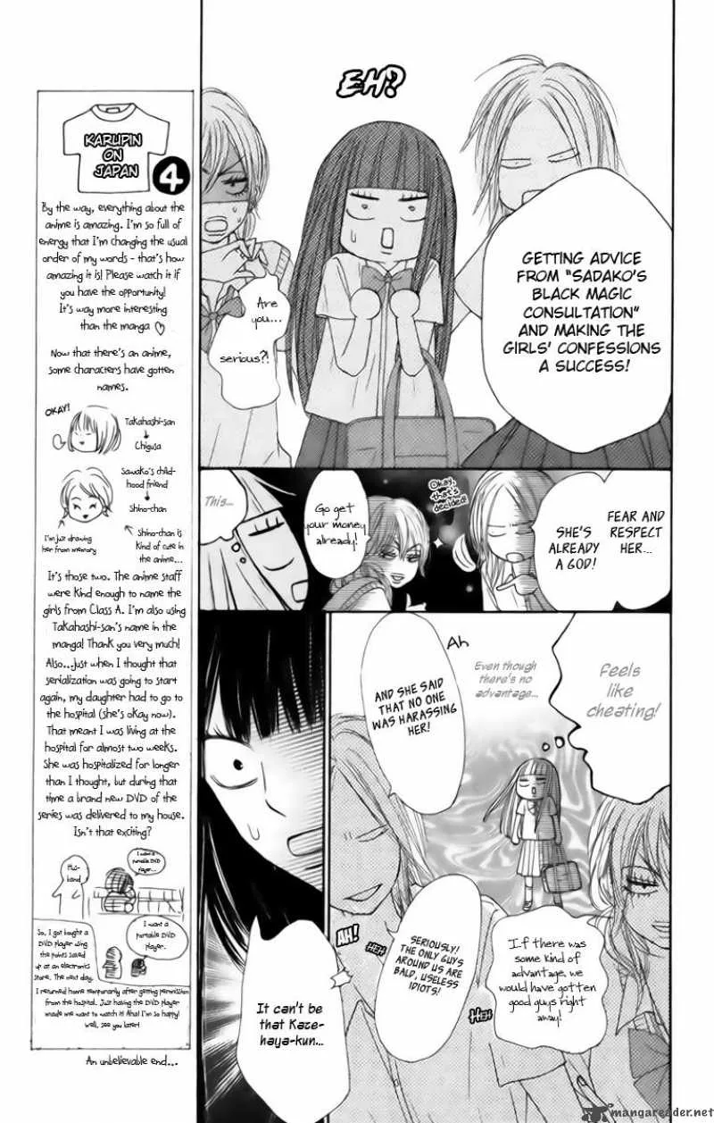 Kimi Ni Todoke Chapter 42 page 13