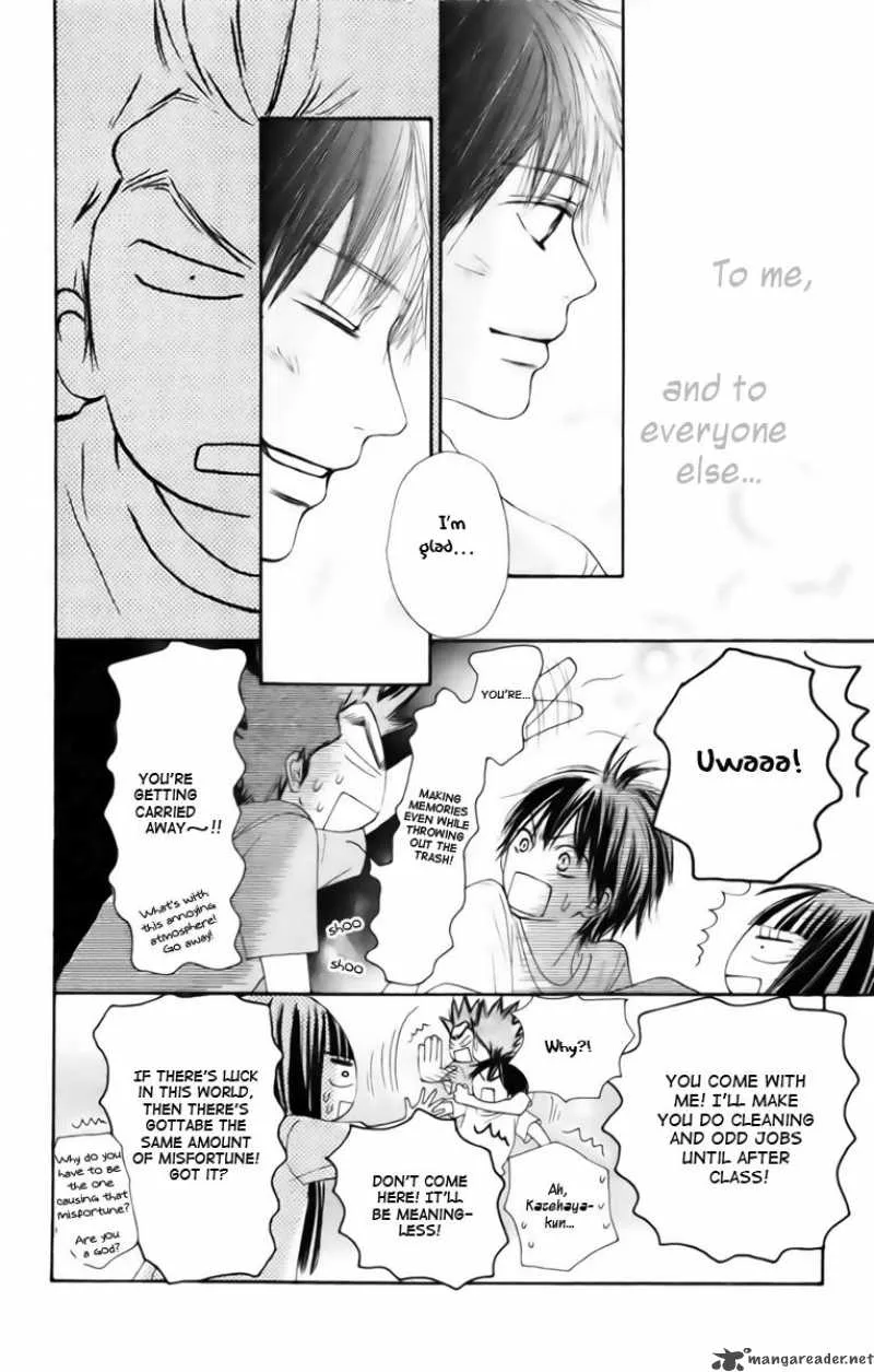 Kimi Ni Todoke Chapter 42 page 30