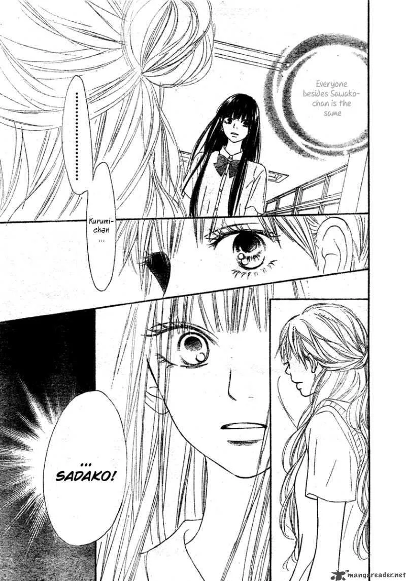 Kimi Ni Todoke Chapter 43 page 7
