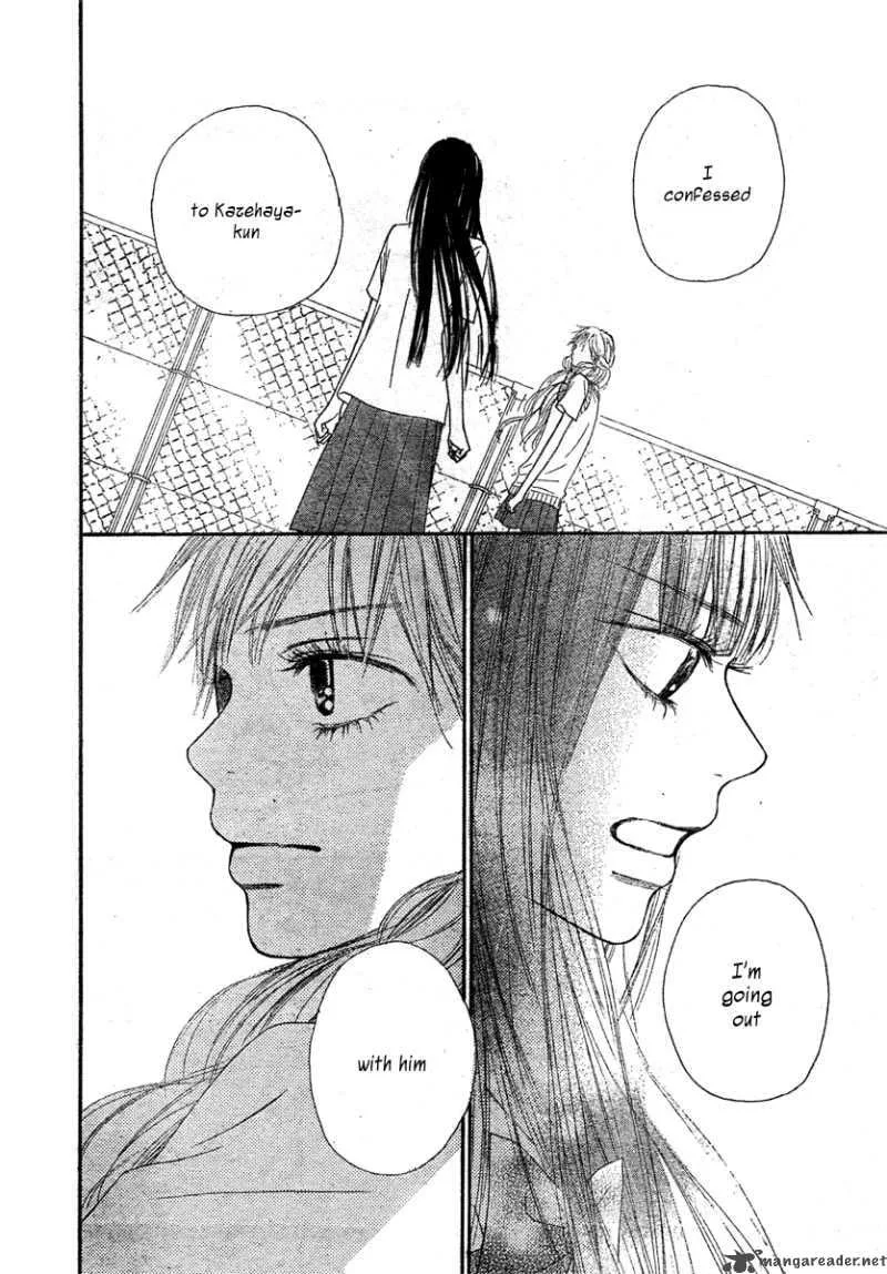 Kimi Ni Todoke Chapter 43 page 24