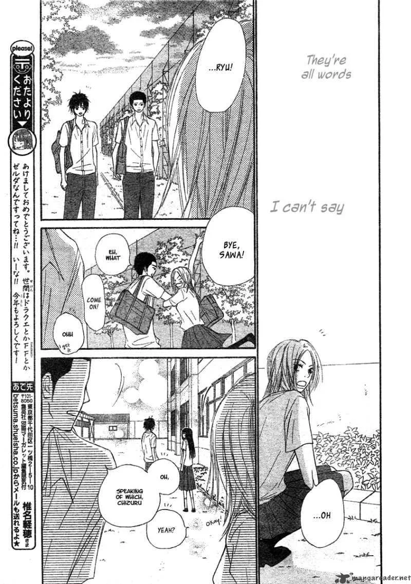 Kimi Ni Todoke Chapter 43 page 43
