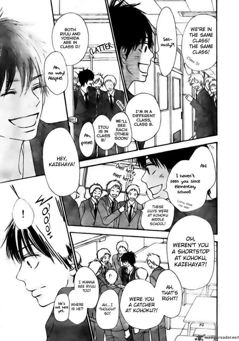 Kimi Ni Todoke Chapter 44 page 7