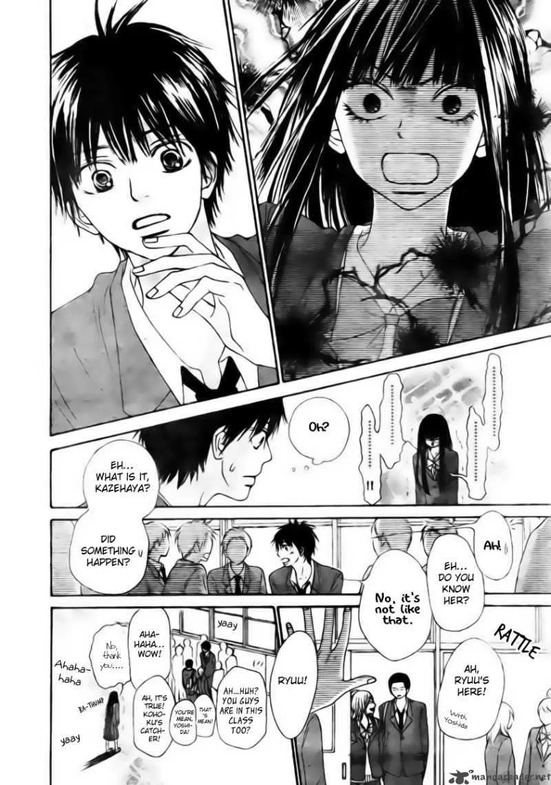 Kimi Ni Todoke Chapter 44 page 10