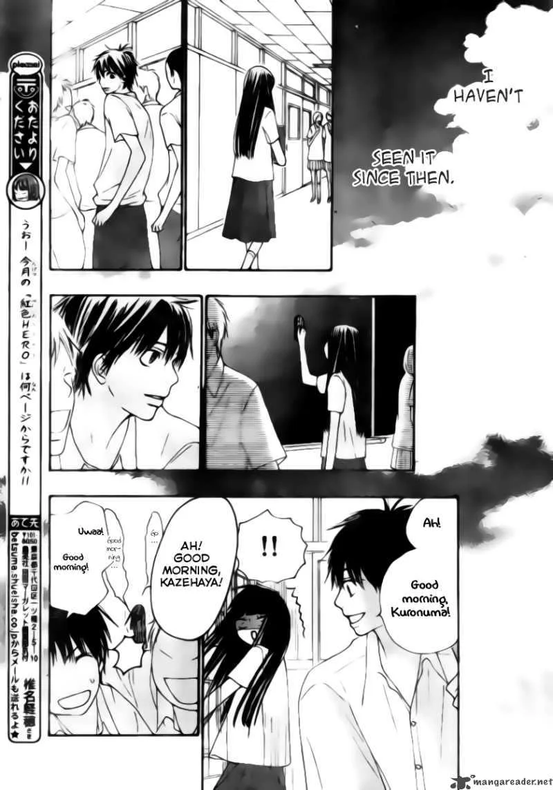 Kimi Ni Todoke Chapter 44 page 15