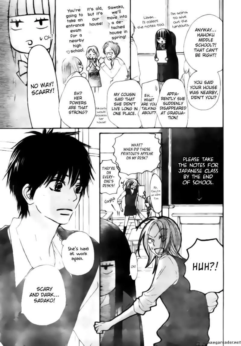 Kimi Ni Todoke Chapter 44 page 13