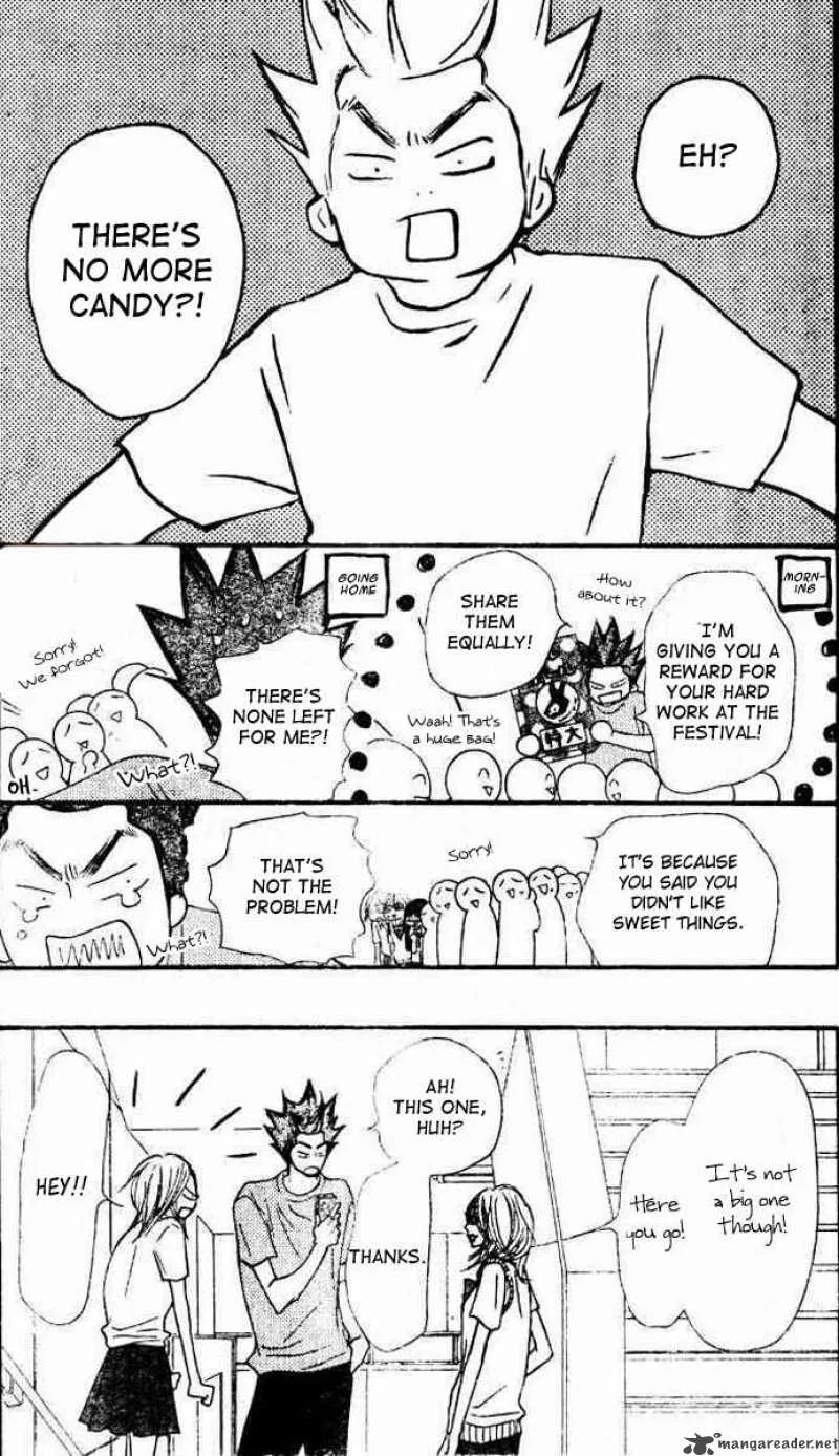 Kimi Ni Todoke Chapter 45 page 19