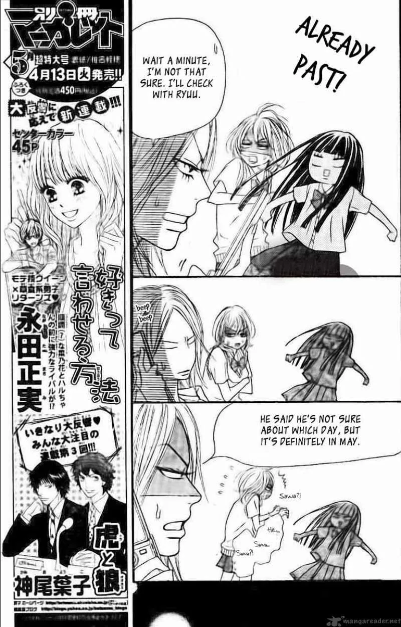 Kimi Ni Todoke Chapter 45 page 9