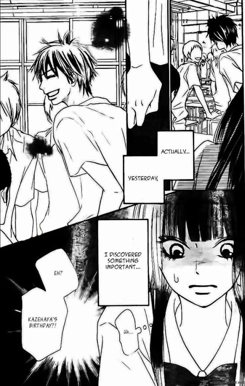 Kimi Ni Todoke Chapter 45 page 7