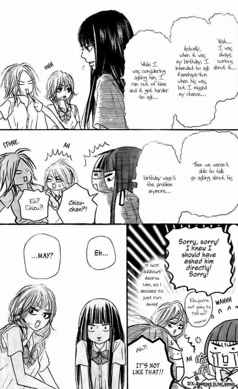 Kimi Ni Todoke Chapter 45 page 8