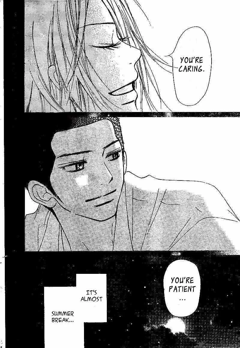 Kimi Ni Todoke Chapter 45 page 42