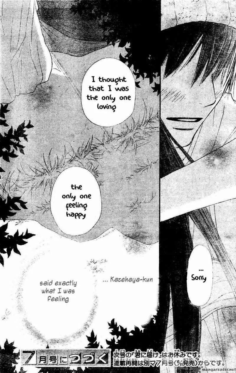 Kimi Ni Todoke Chapter 46 page 45