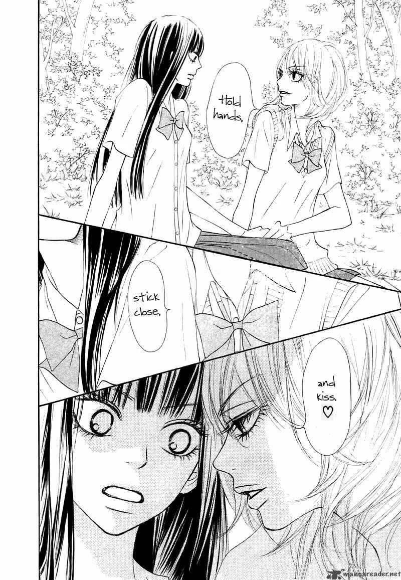 Kimi Ni Todoke Chapter 47 page 14