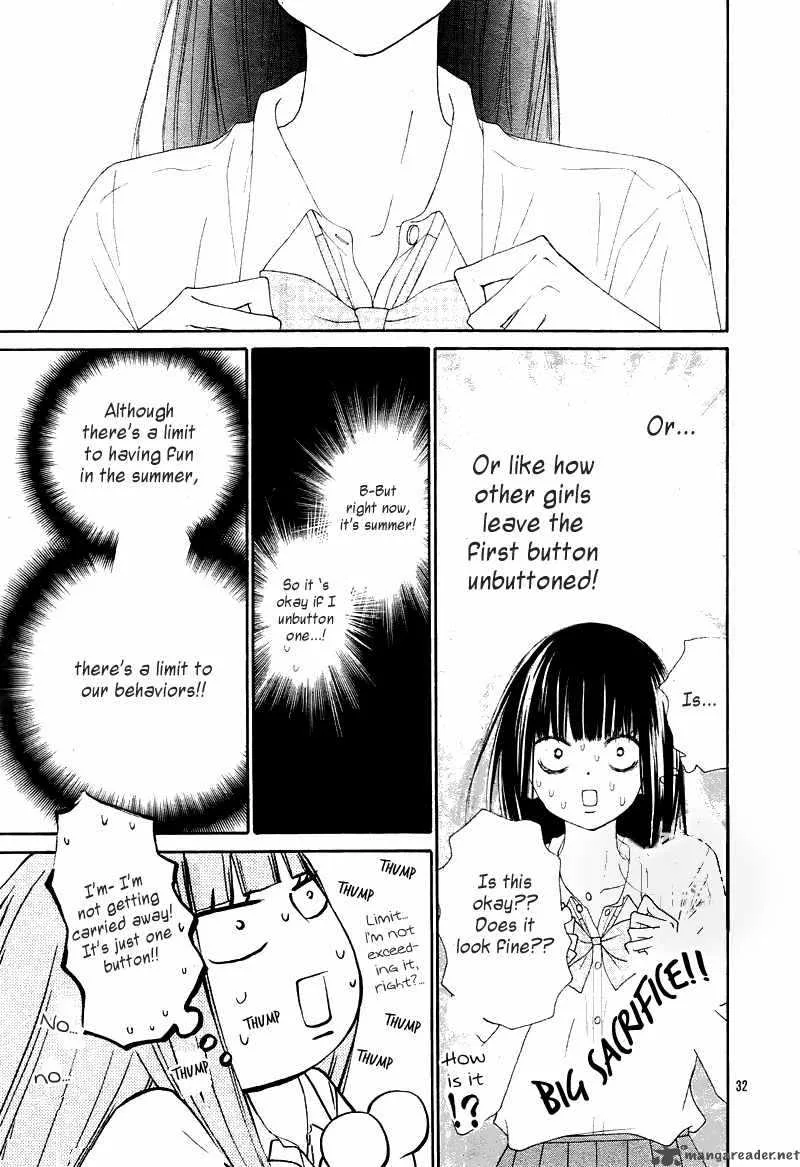 Kimi Ni Todoke Chapter 47 page 32