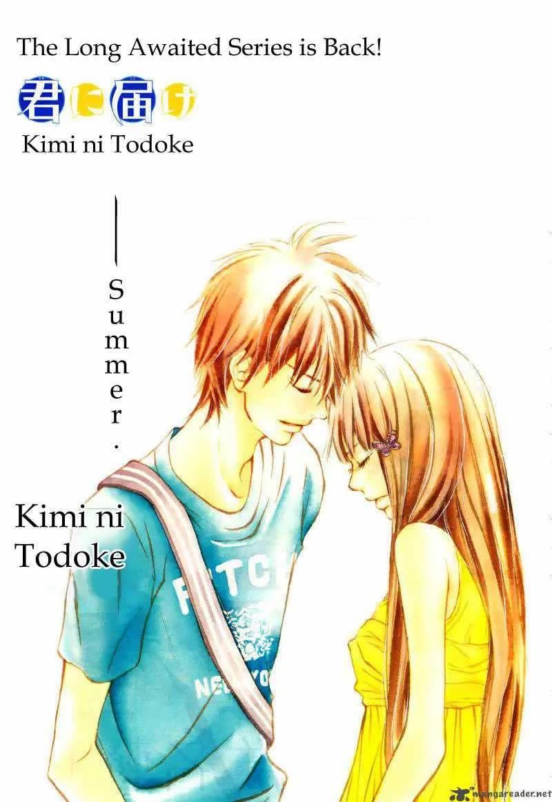Kimi Ni Todoke Chapter 47 page 3