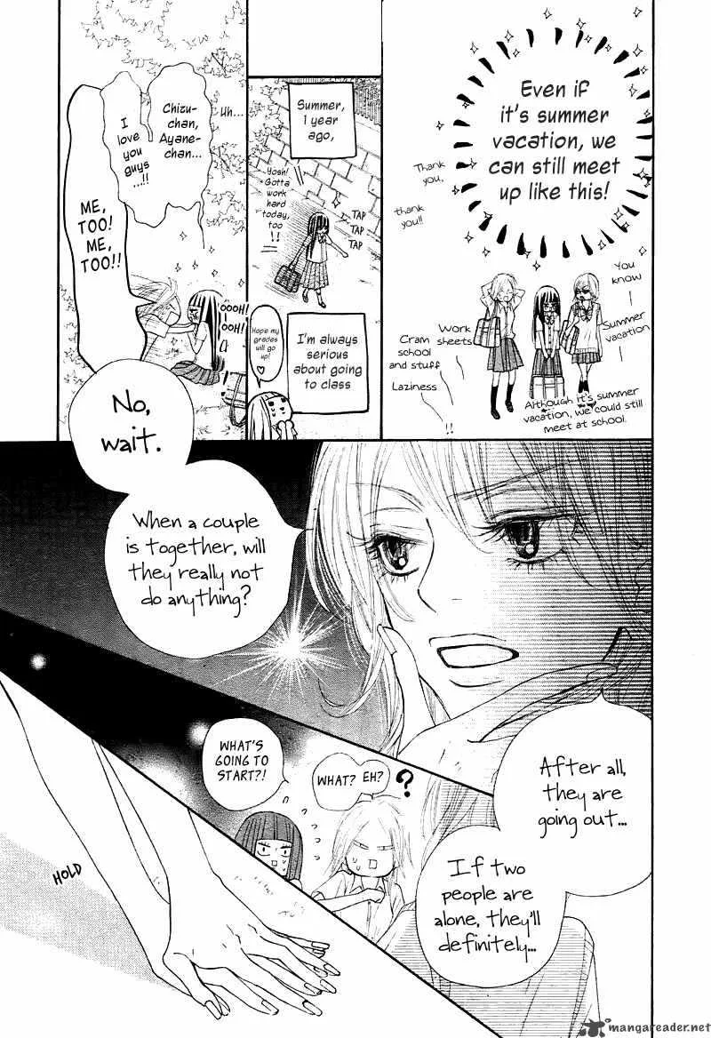 Kimi Ni Todoke Chapter 47 page 13
