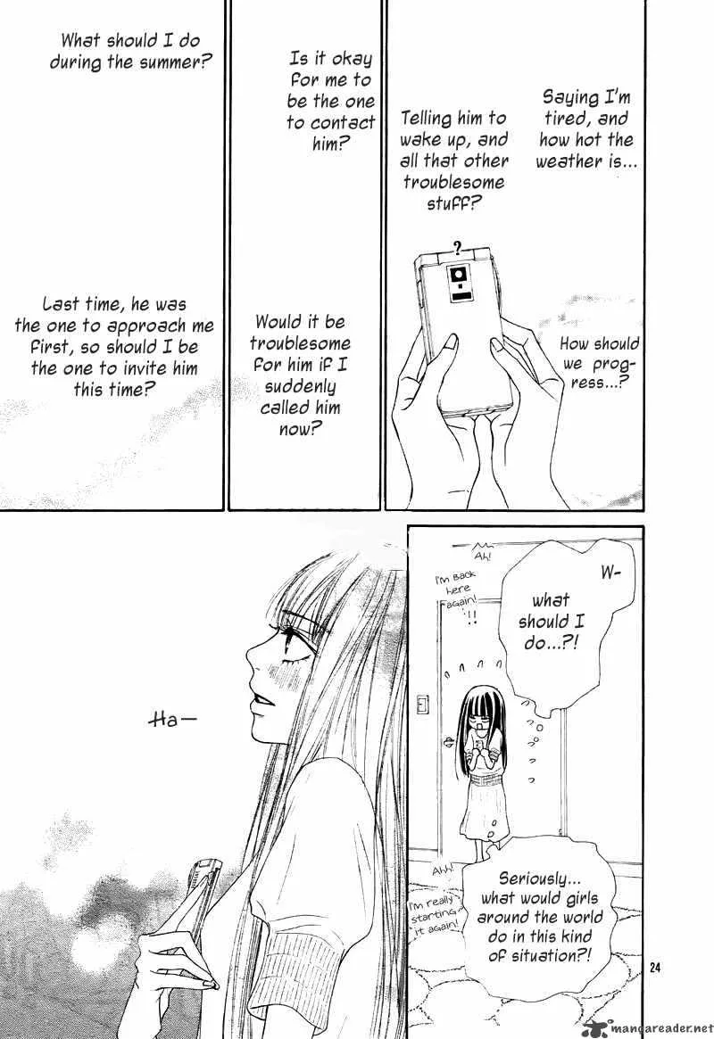 Kimi Ni Todoke Chapter 47 page 24