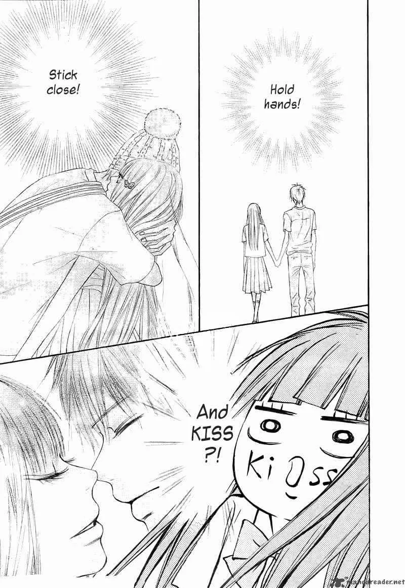 Kimi Ni Todoke Chapter 47 page 15