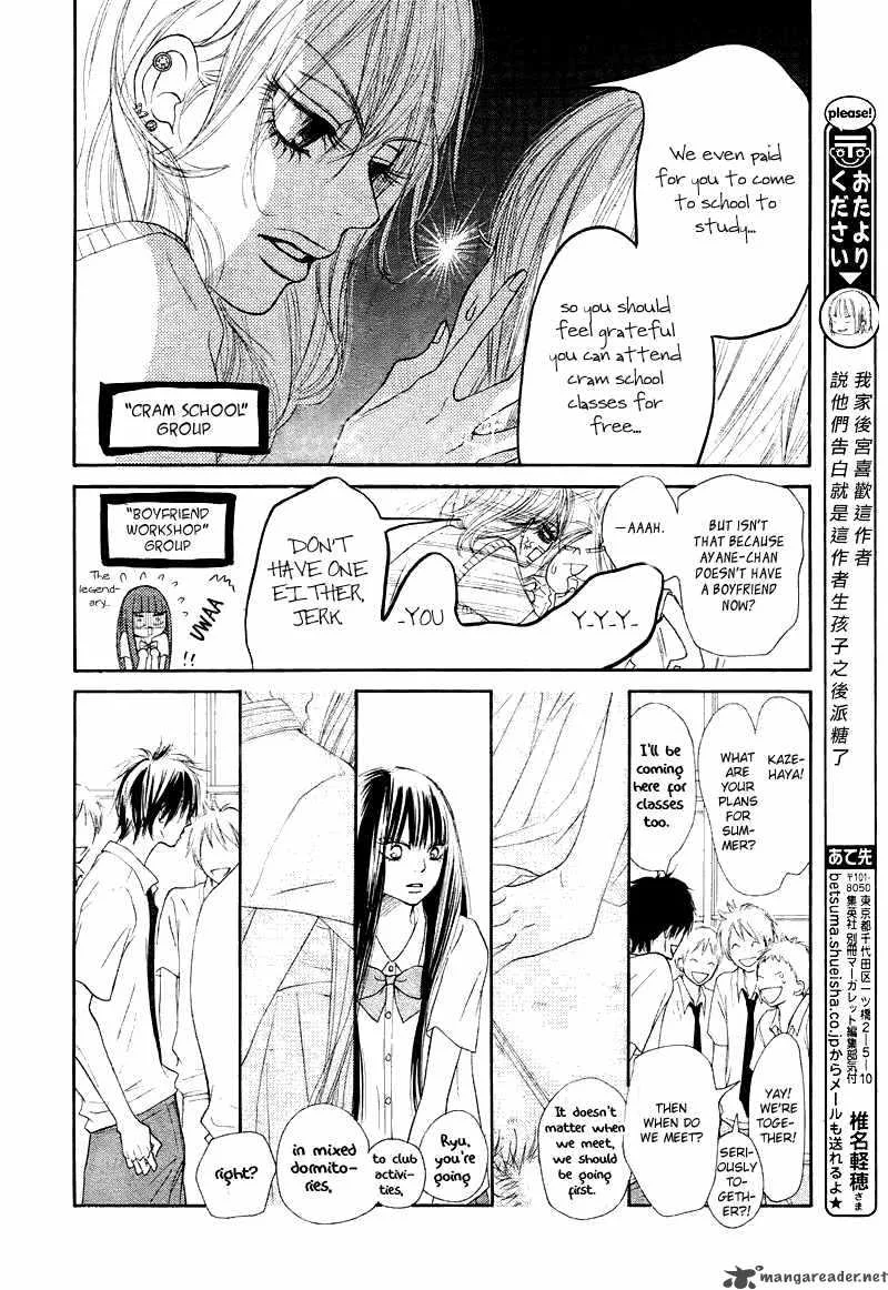 Kimi Ni Todoke Chapter 47 page 8