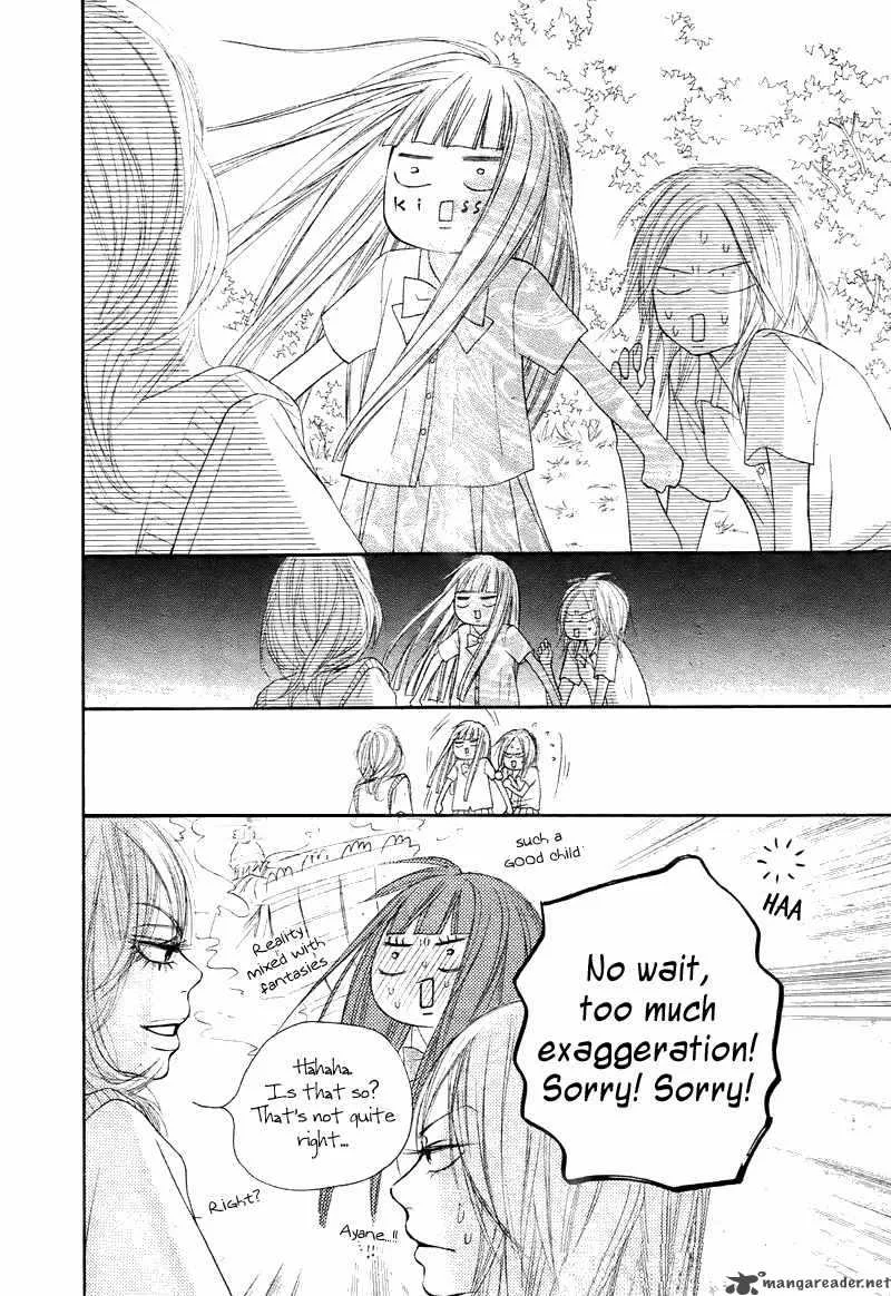 Kimi Ni Todoke Chapter 47 page 16