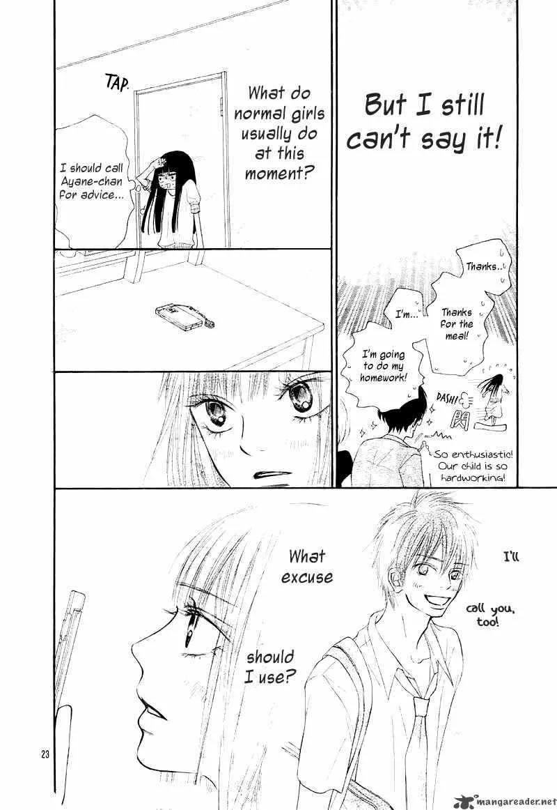 Kimi Ni Todoke Chapter 47 page 23