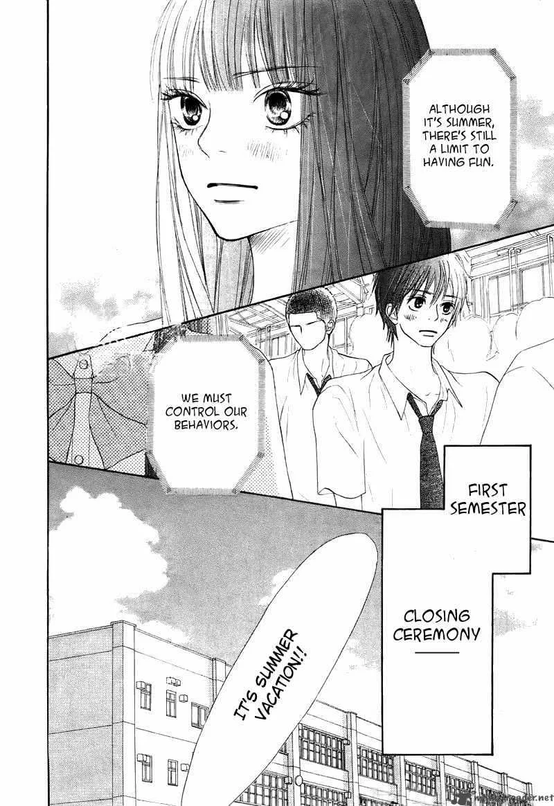 Kimi Ni Todoke Chapter 47 page 6