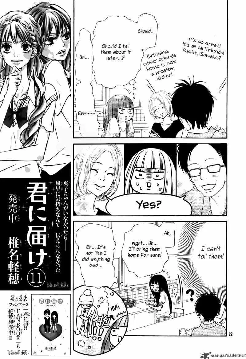 Kimi Ni Todoke Chapter 47 page 22