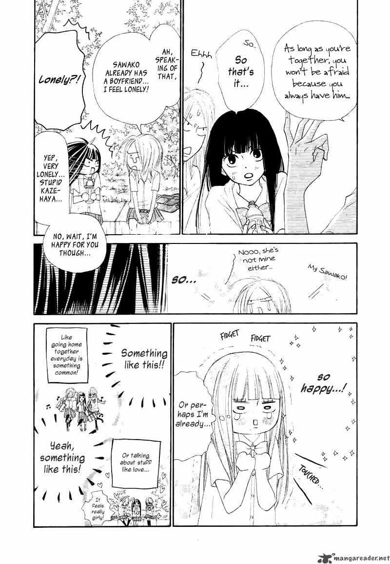 Kimi Ni Todoke Chapter 47 page 12