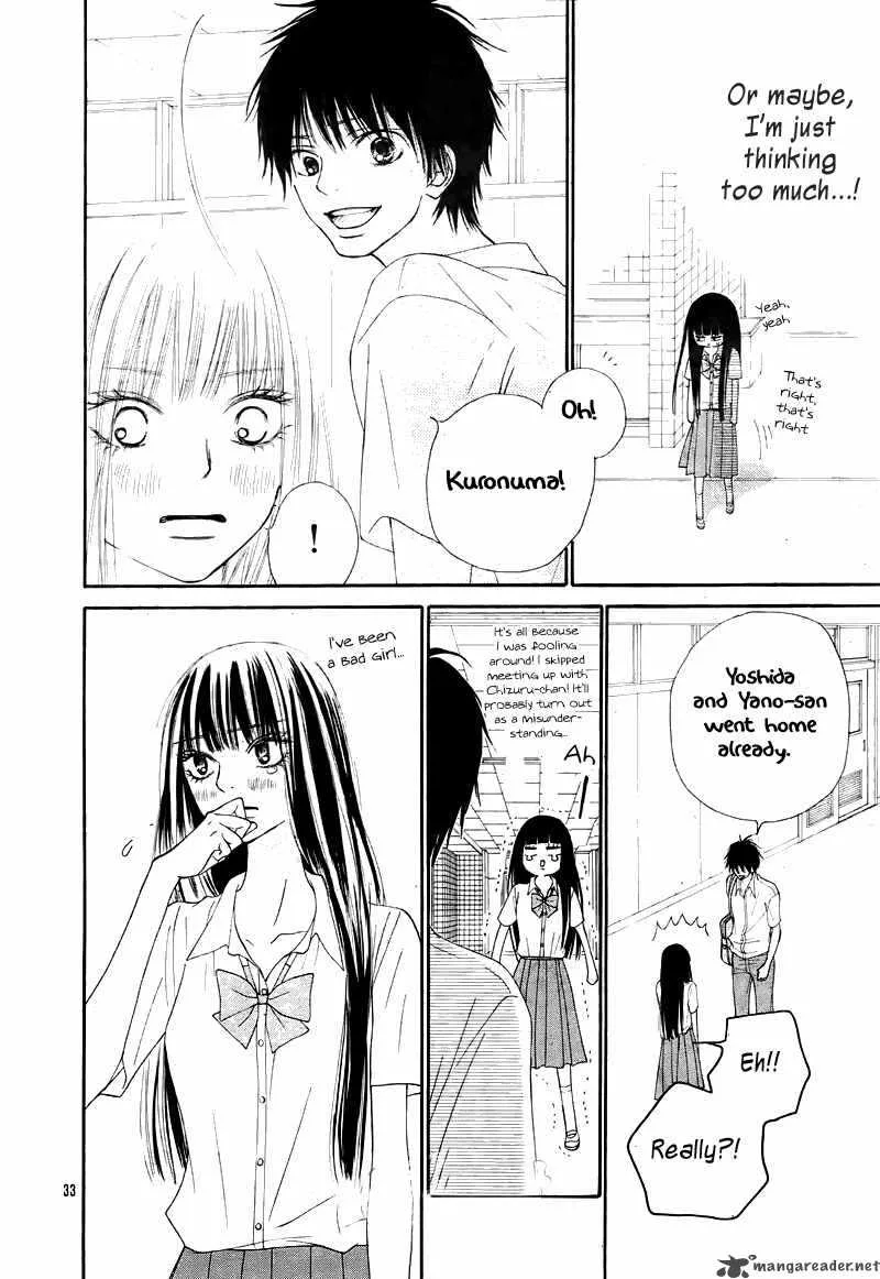 Kimi Ni Todoke Chapter 47 page 33