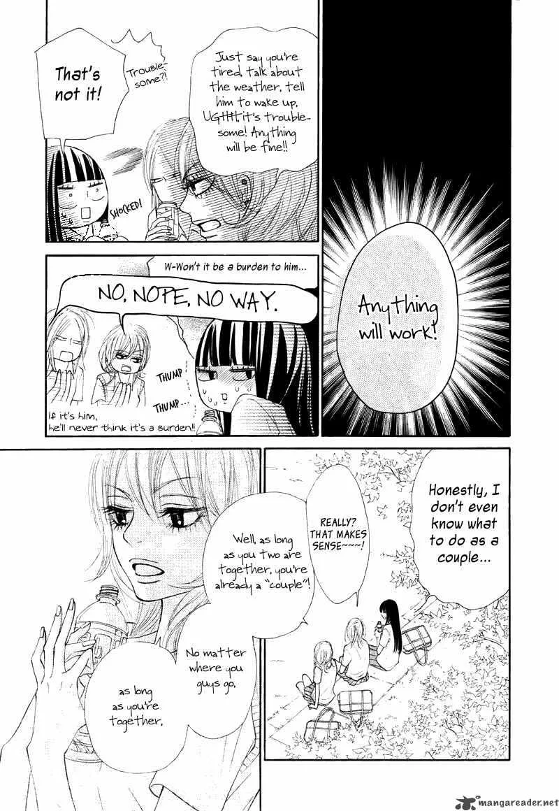Kimi Ni Todoke Chapter 47 page 11