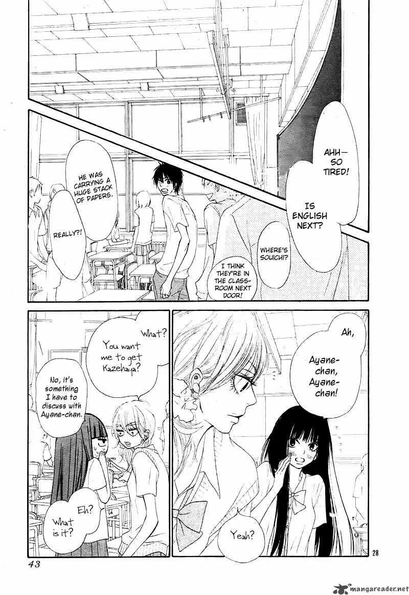 Kimi Ni Todoke Chapter 47 page 28