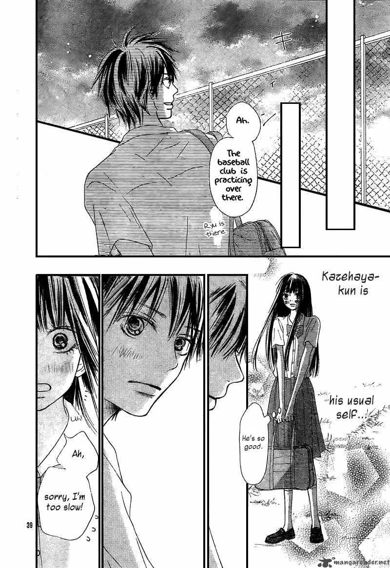 Kimi Ni Todoke Chapter 47 page 39