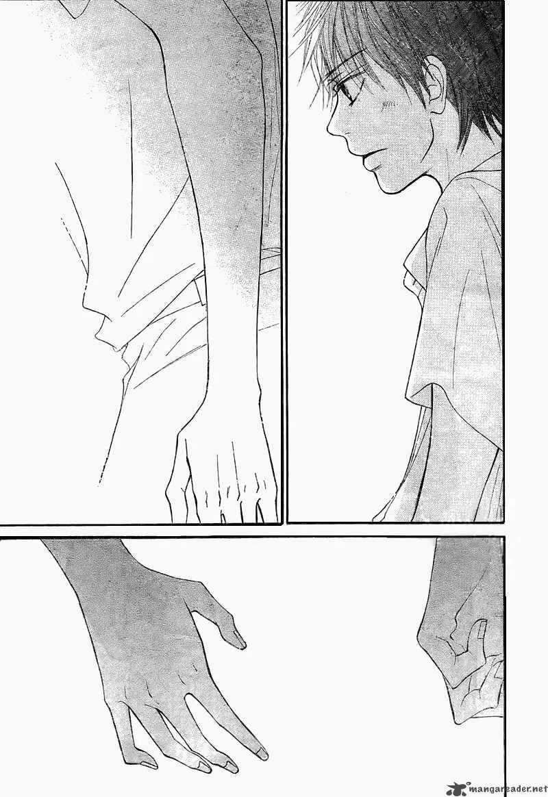 Kimi Ni Todoke Chapter 47 page 44