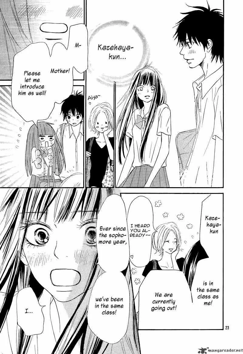 Kimi Ni Todoke Chapter 48 page 25