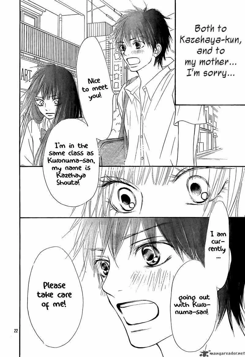 Kimi Ni Todoke Chapter 48 page 24