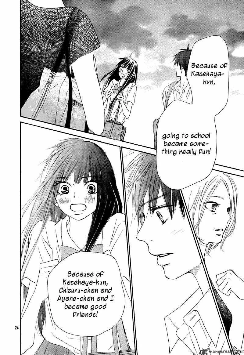 Kimi Ni Todoke Chapter 48 page 26