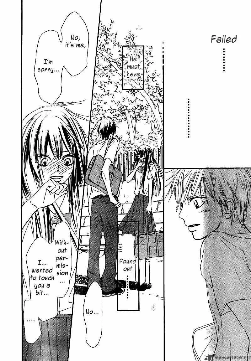 Kimi Ni Todoke Chapter 48 page 10