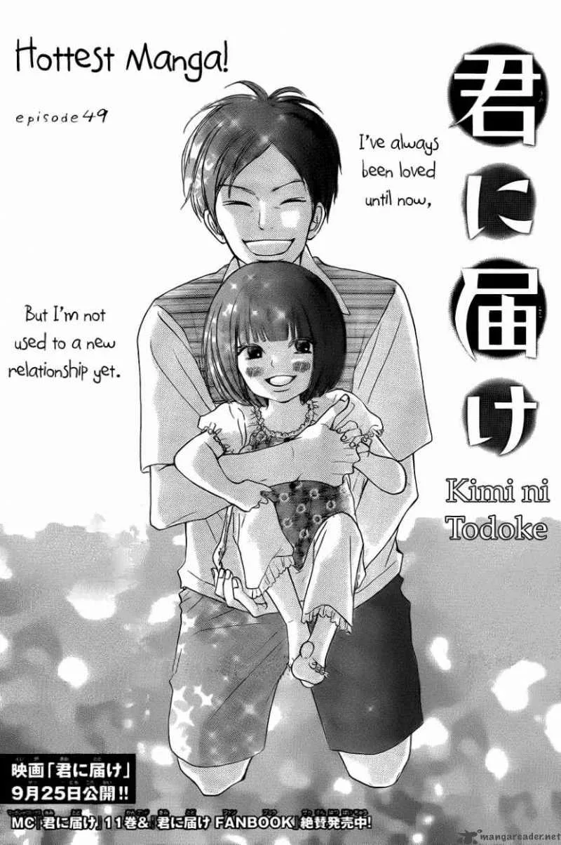 Kimi Ni Todoke Chapter 49 page 3
