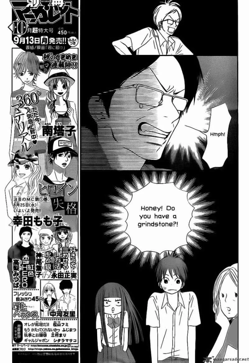 Kimi Ni Todoke Chapter 49 page 11