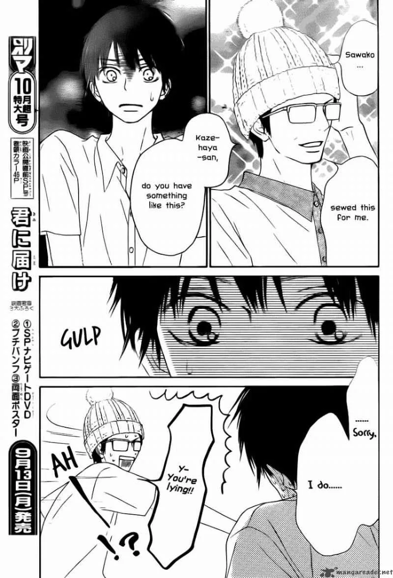 Kimi Ni Todoke Chapter 49 page 21