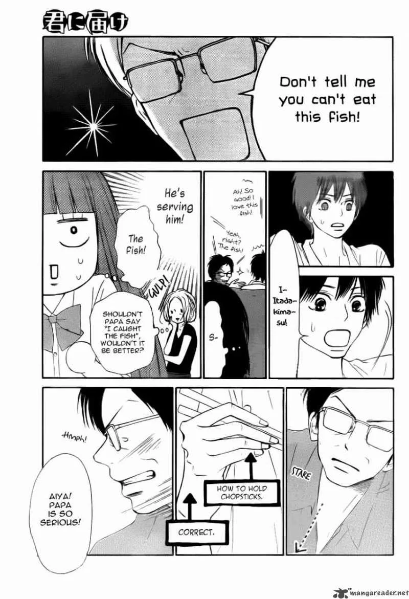 Kimi Ni Todoke Chapter 49 page 13